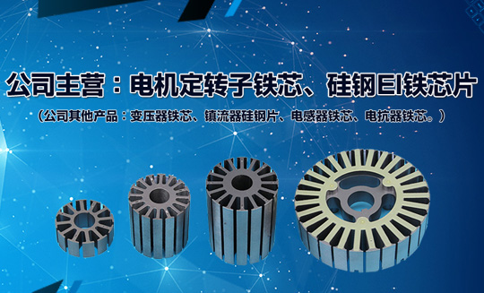 产品中心_江阴市创佳电器有限公司